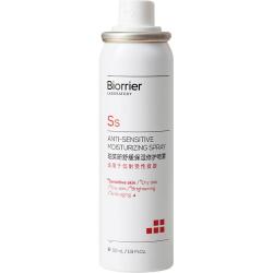 珀芙研 舒缓保湿修护喷雾 50ml