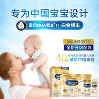 MeadJohnson Nutrition美赞臣（MeadJohnson）加拿大版1段水奶粉A+婴儿新生儿液体奶 水奶59ml*24瓶 白金版
