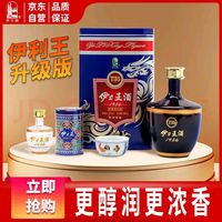 伊力特 蓝王升级版伊力王T35 浓香型高度白酒 52度 500ml 单瓶装新疆美酒