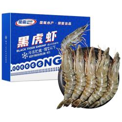 GUO LIAN 黑虎虾 500g
