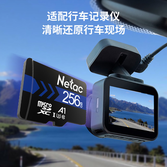 朗科 高速内存卡记录仪tf卡监控平板手机sd卡