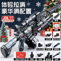 HOLY STONE 儿童玩具枪M416自动步枪连发水发珠软弹枪8-12岁圣诞节儿童礼物男孩生日礼物圣诞礼物