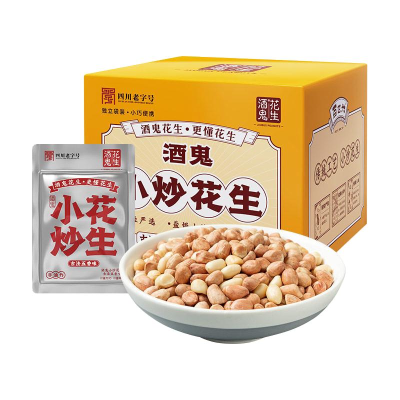 酒鬼花生 五香烤花生