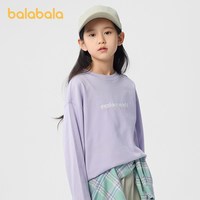 巴拉巴拉童装长袖t恤男童上衣女童2025款春秋装儿童打底衫条纹潮T