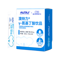 AUTILI澳特力【崔玉涛团队亲研】γ氨基丁酸儿童青少年成长素20条 【γ-氨基丁酸200mg】20袋*1盒