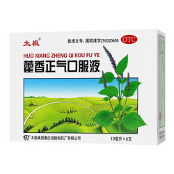 太极 藿香正气口服液10ml*6支老牌子不含酒精儿童可喝解表化湿理气中和
