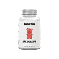 FITDEGREE FUTURE QUEEN未来女王小熊软糖养发护发维生素软糖60g-S1