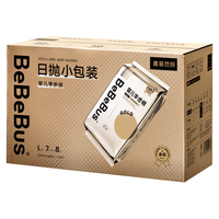 bebebus金标茶树拉拉裤XL48片(12-17kg)学步裤轻薄透气