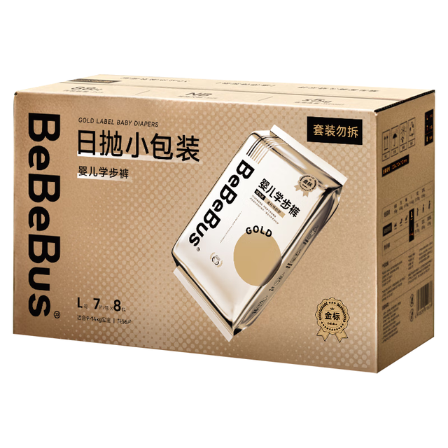 BeBeBus 金标茶树精华拉拉裤XL48片学步裤轻薄