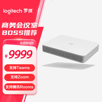  logitech/罗技 支持Teams、Zoom、腾讯Rooms 视频会议主机