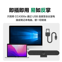  logitech/罗技 4K高清 视频会议摄像头