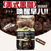 Bio-E Bioe口袋咖啡 180ml*6袋