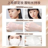 UNNY粉底液持久不易脱妆持妆不易暗沉遮瑕滋润干皮