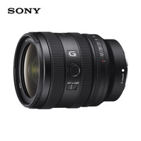  SONY/索尼 微距远摄 全画幅微单相机 UV镜 偏振镜 防丢绳 百折布