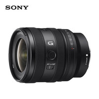  SONY/索尼 全画幅标准微距远摄广角 索尼微单相机 UV镜 偏振镜 防丢绳 百折布