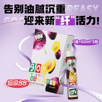 Bio-E bioe908西梅汁浓缩果蔬酵素饮 50ml*3瓶*6盒