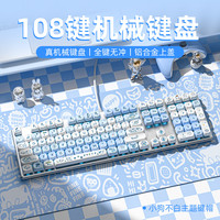 Dareu/达尔优 人体工学 机械键盘 小狗不白 黑轴 RGB