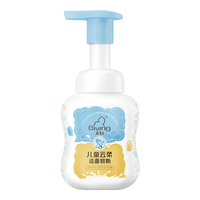 88VIP：启初 儿童云柔洁面慕斯100ml3-6-12岁宝宝轻柔净澈