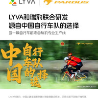 LYVA水果姐同款丨羚羊01超轻碳纤维禧玛诺105 耐力公路车瑞豹姐妹车 爱马仕橙 M