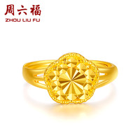 周六福（ZLF）圣诞礼物  黄金戒指车花女戒活口 计价T 足金 16号-3.67g