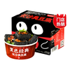 黑色经典 长沙臭豆腐 香辣味 280g