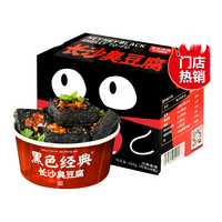 黑色经典 长沙臭豆腐 香辣味 280g