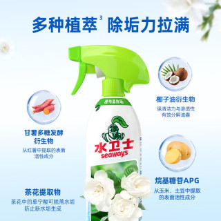 水卫士 seaways浴室清洁剂水卫士 seaways 浴室墙面玻璃地砖水垢多功能清洗除菌去污净 浴室清洁剂500ml*1瓶