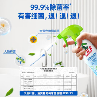 水卫士 seaways浴室清洁剂水卫士 seaways 浴室墙面玻璃地砖水垢多功能清洗除菌去污净 浴室清洁剂500ml*1瓶