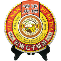 Tiger Mark 虎标茶 云南七子饼茶 普洱茶 150g