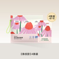 欣云 一次性内裤女纯棉无菌4条