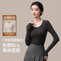 有棵树 打底衫女 羊毛蚕丝混纺保暖内衣