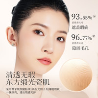  ZFC 遮瑕不易脱妆 粉底膏  102 亮肤色