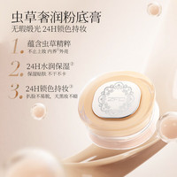  ZFC 遮瑕不易脱妆 粉底膏  202 自然色