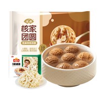 安井 奶白红糖馒头 400g*10袋