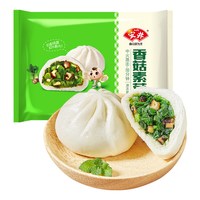 安井 奶白红糖馒头 400g*10袋