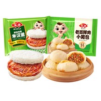 安井 奶白红糖馒头 400g*10袋