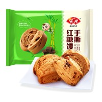 安井 奶白红糖馒头 400g*10袋