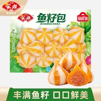 安井 奶白红糖馒头 400g*10袋
