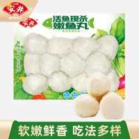 安井 奶白红糖馒头汤圆包子早餐速食