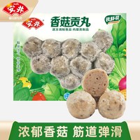 安井 奶白红糖馒头 400g*10袋