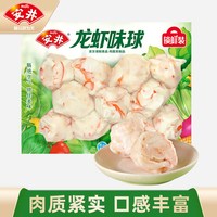 安井 奶白红糖馒头汤圆包子 400g*10袋