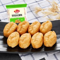 安井 奶白红糖馒头汤圆包子早餐速食 400g*10袋