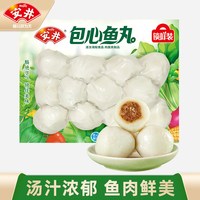 安井 奶白红糖馒头汤圆包子早餐速食