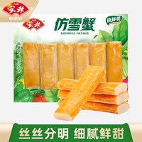 安井 奶白红糖馒头汤圆包子早餐速食