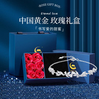 中国黄金（CHINA GOLD）足银手链紫藤花手链手串轻奢小众高级感手饰 紫藤花手链【小版-玫瑰礼盒】