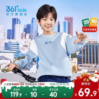 361°童装男童套头卫衣2025秋冬潮流加绒儿童拼接中大童上衣
