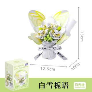Wonder Moon 月光社 蝴蝶花语系列 802052 白雪栀语