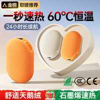 蒙奇奇 德国暖手宝防爆暖宝宝热水袋暖手姨妈神器送女生日 25款-天鹅绒爱马仕橙