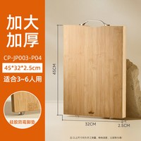 小熊菜板抗菌防霉实木家用砧板竹切菜板案板厨房面板水果粘板占板 特厚耐砍剁/天然楠竹【45*32*2.5cm】.