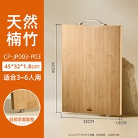 小熊菜板抗菌防霉实木家用砧板竹切菜板案板厨房面板水果粘板占板 抗菌防霉-大号【45*32*1.8cm】- 加厚耐剁.